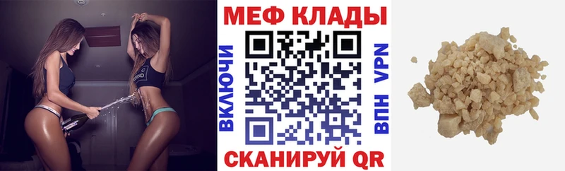 Магазины продажи наркотиков Сургут Кокаин  Мефедрон  Канабис 