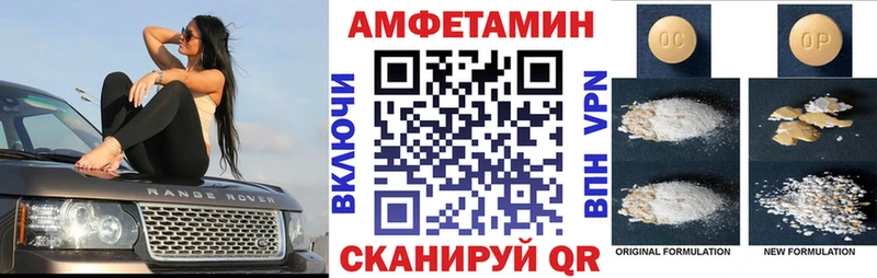 Amphetamine 98% Сургут