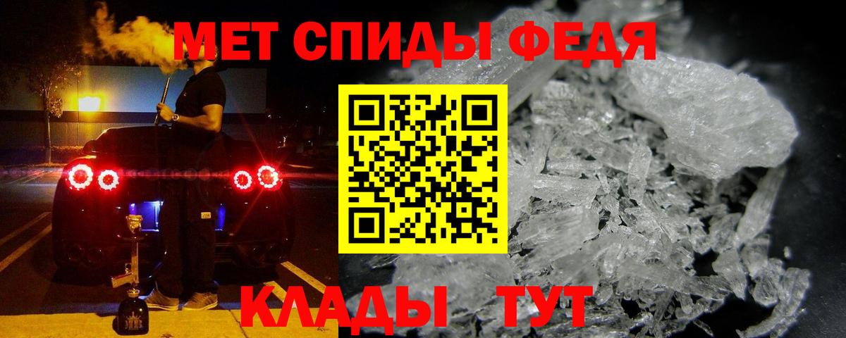 Амфетамин Розовый  Вход с VPN  Amphetamine  Сургут 