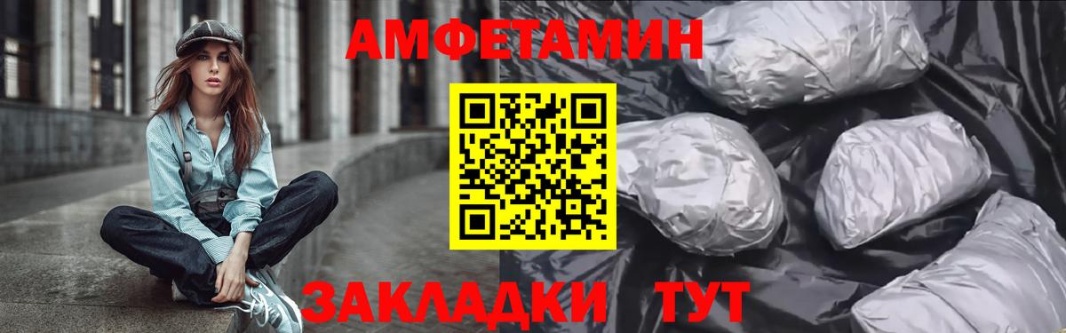 АМФ VHQ Сургут