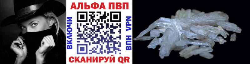 A PVP Crystall  Сургут 