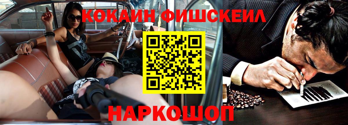 Кокаин 99% Сургут