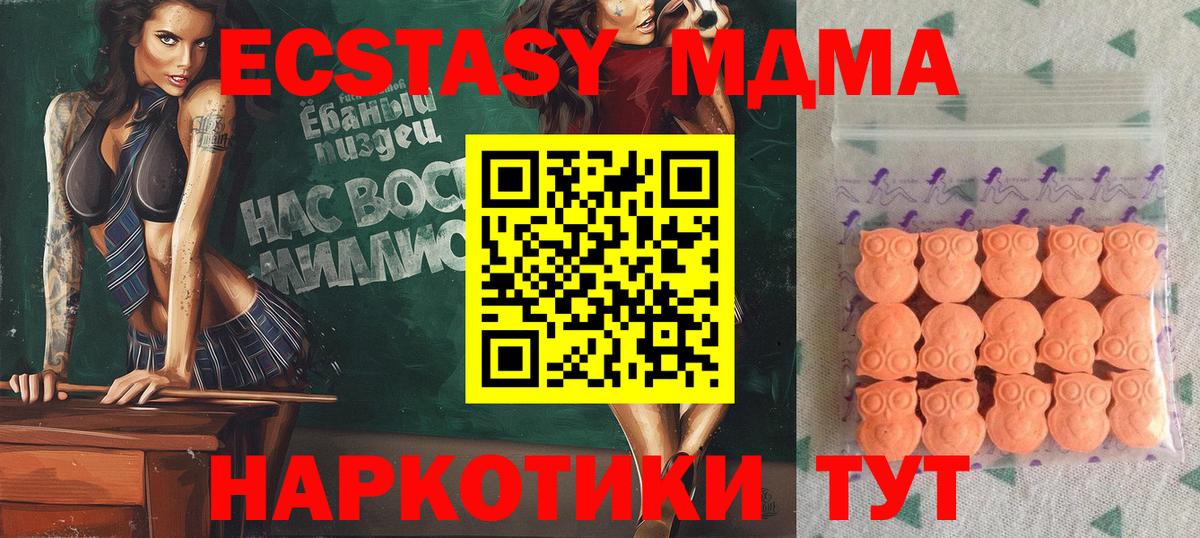 купить   Экстази Дубай  ОМГ ОМГ сайт  ЭКСТАЗИ  Вход с VPN  Сургут  Ecstasy TESLA 