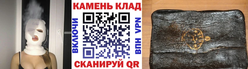 ГАШ гашик  Сургут 