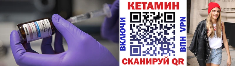 КЕТАМИН VHQ  Сургут 