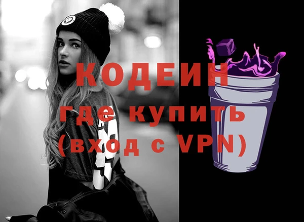 дурь Абинск