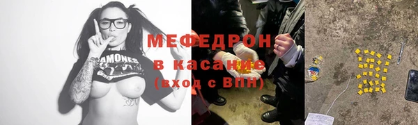 соль курить ск Абаза