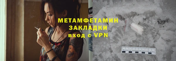 соль курить ск Абаза