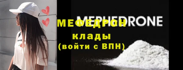 мефедрон Абдулино