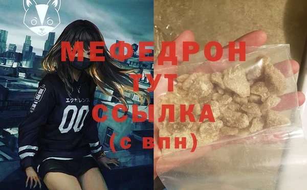 мефедрон Абдулино
