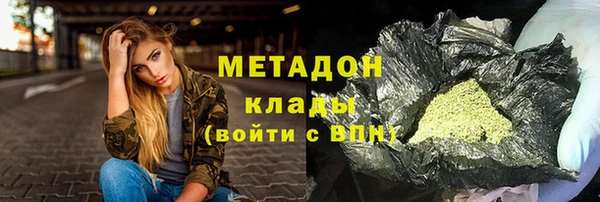 мефедрон Абдулино