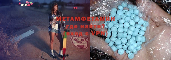 MDMA Premium VHQ Алексин
