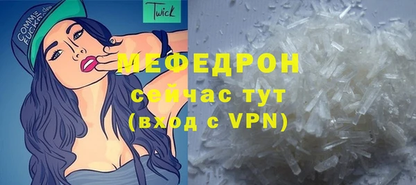 мефедрон Абдулино