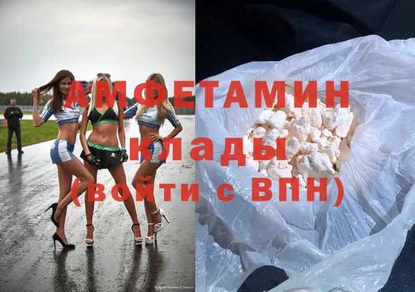 сатива Артём