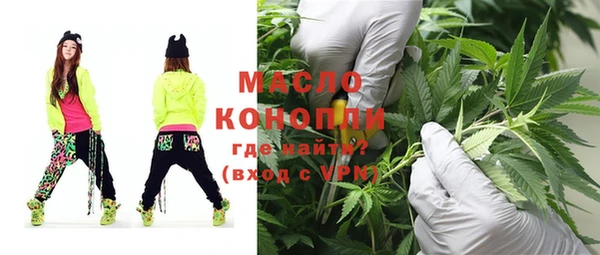 мефедрон Абдулино