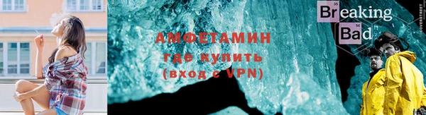 соль курить ск Абаза