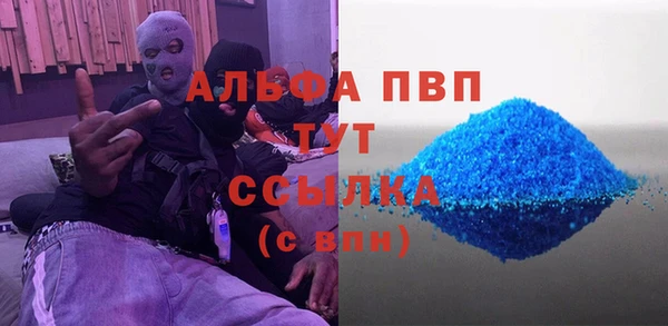 a pvp Медногорск