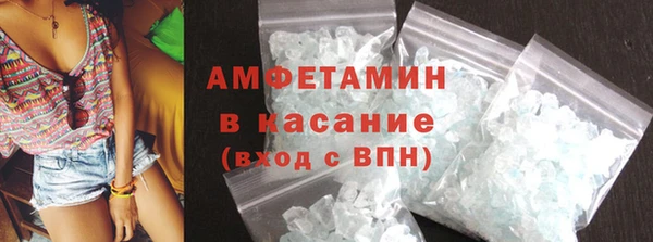 мефедрон Абдулино
