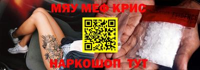 дурь Новозыбков