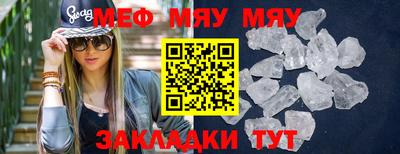 дурь Новозыбков