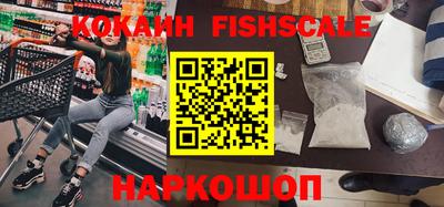 кокс Новодвинск