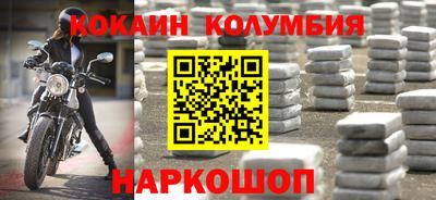 дурь Новозыбков