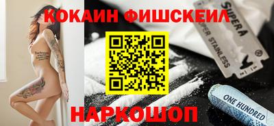 PSILOCYBIN Новокубанск