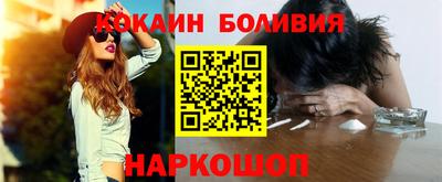 дурь Новозыбков
