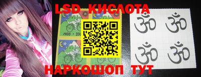 PSILOCYBIN Новокубанск