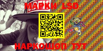 PSILOCYBIN Новокубанск