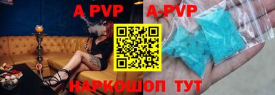 кокс Новодвинск