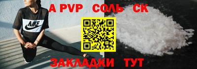 дурь Новозыбков