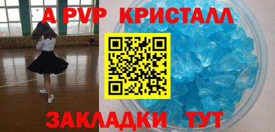 PSILOCYBIN Новокубанск
