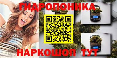 дурь Новозыбков