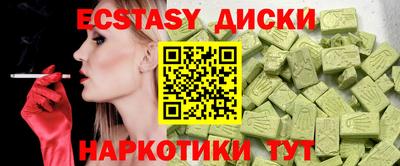 дурь Новозыбков