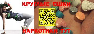 PSILOCYBIN Новокубанск