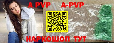 кокс Новодвинск
