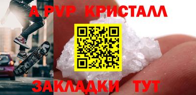 PSILOCYBIN Новокубанск