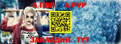 PSILOCYBIN Новокубанск