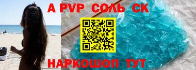 кокс Новодвинск