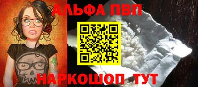 дурь Новозыбков