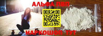 PSILOCYBIN Новокубанск