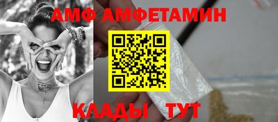 PSILOCYBIN Новокубанск