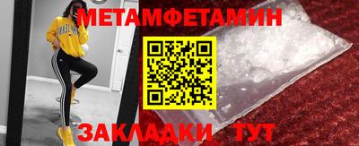 PSILOCYBIN Новокубанск