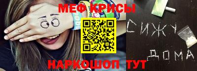 PSILOCYBIN Новокубанск