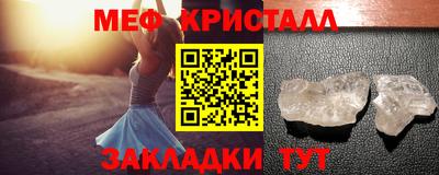 PSILOCYBIN Новокубанск
