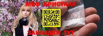 дурь Новозыбков