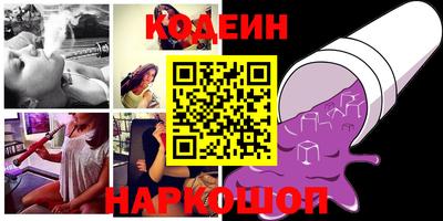 PSILOCYBIN Новокубанск
