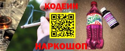 PSILOCYBIN Новокубанск