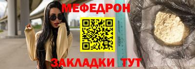 дурь Новозыбков